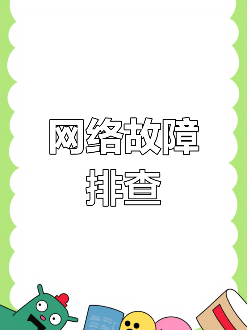 合肥瑶海区秋悦网络技术咨询服务部的服务范围广泛,涵盖了多个领域。本文将从多个维度对比分析其主要业务范围。