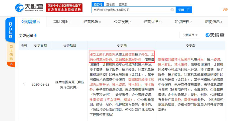 秋悦交友APP怎么下载?一个轻松几步搞定!